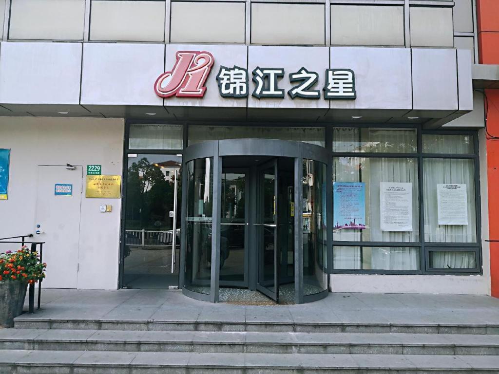 Jinjiang Inn Caoan Road Shanghai Esterno foto