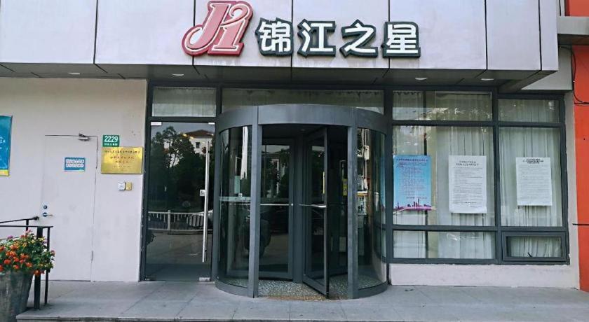 Jinjiang Inn Caoan Road Shanghai Esterno foto
